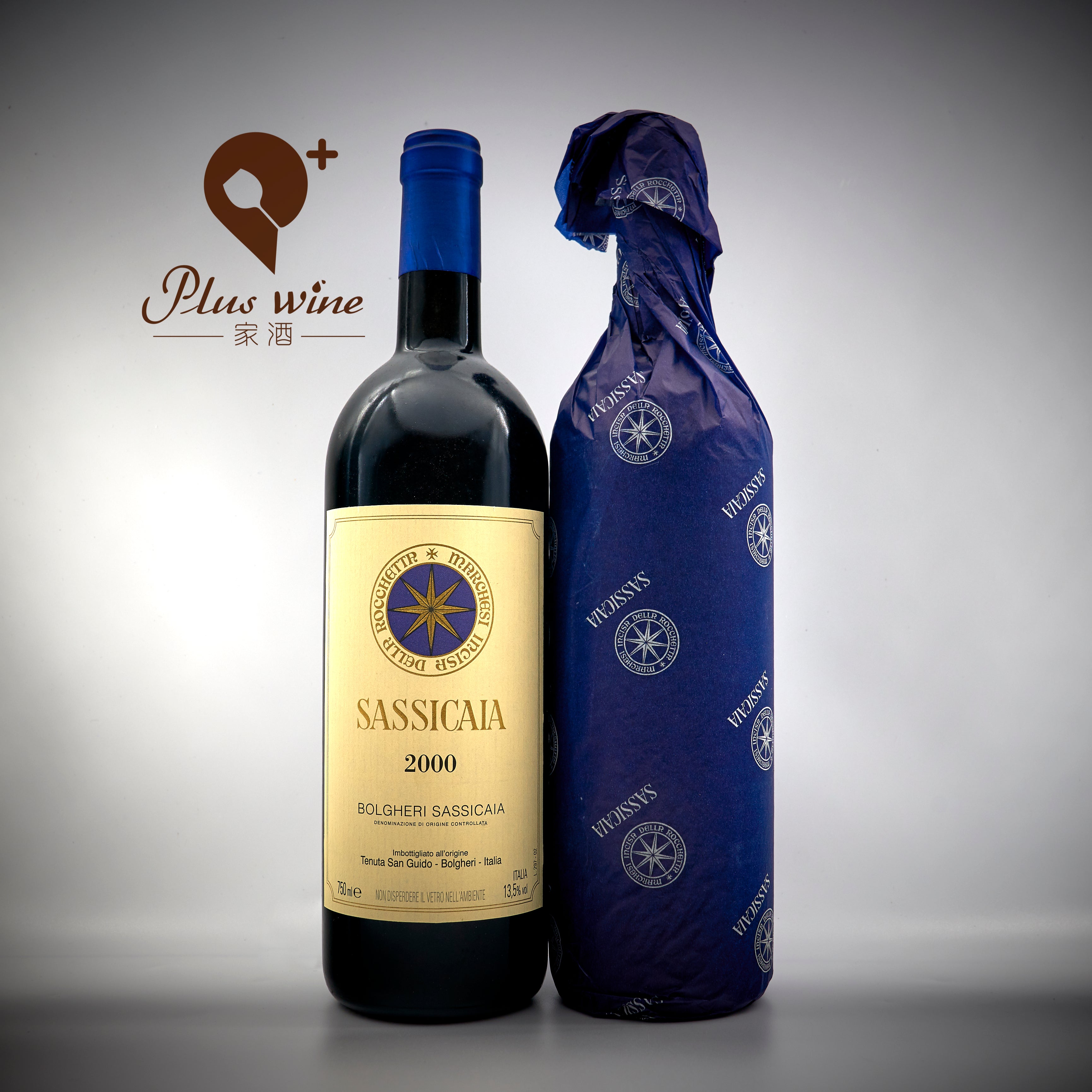 ワイン noblequeen226 Sassicaia 2000 2000 Tenuta San Guido Sassicaia - CellarTracker