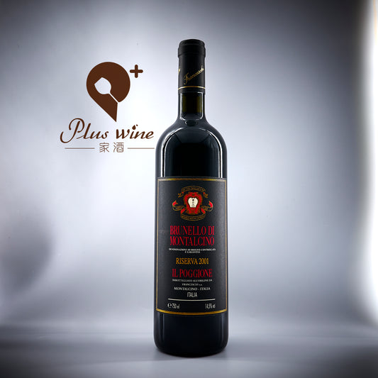 Brunello di Montalcino Riserva 2001