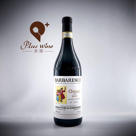 Barbaresco Riserva Ovello 2014