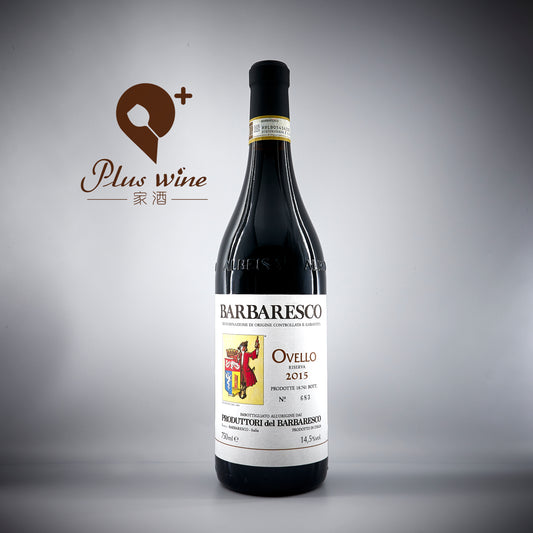 Barbaresco Riserva Ovello 2015