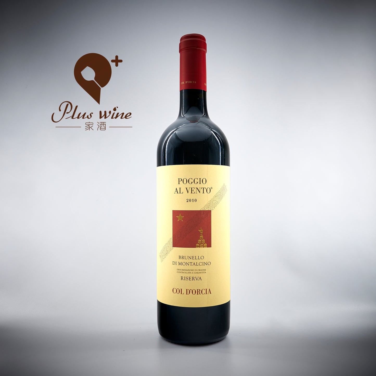 Brunello di Montalcino Riserva Poggio al Vento 2010